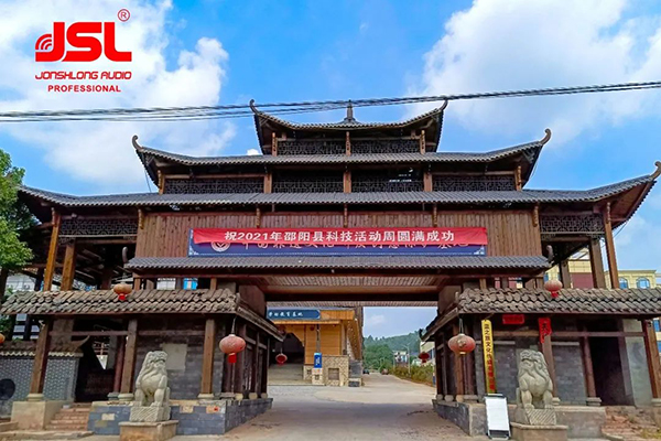 湖南邵阳蓝印文化产业园采用线阵茄子视频懂你更多污系统【茄子短视频污音响】