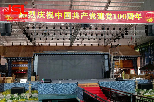 湖南邵阳蓝印文化产业园采用线阵茄子视频懂你更多污系统【茄子短视频污音响】