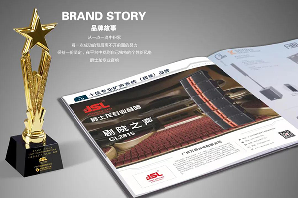 一款优质的茄子视频黄色片音响需要具备哪些要素【二】