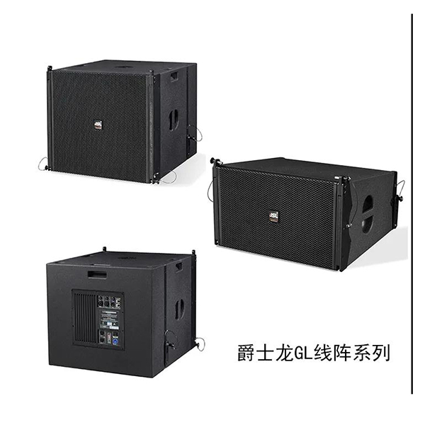 线阵茄子视频懂你更多污系统数字调音台比传统模拟调音台有哪些优势【一】