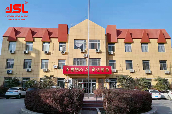 茄子短视频污会议室音响设备成功应用于陕西兴平市店张镇