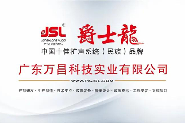 茄子视频黄色片音响设备喇叭单体振动解析【二】