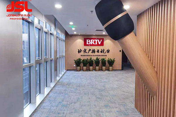 北京广播电视台报告厅成功采用茄子短视频污会议室音响设备