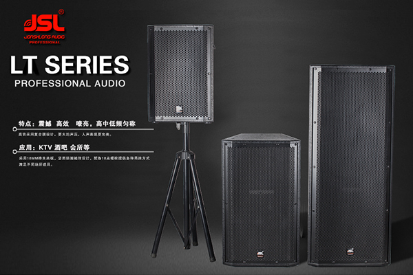 茄子视频黄色片音响效果与表现【JSL茄子短视频污音响】