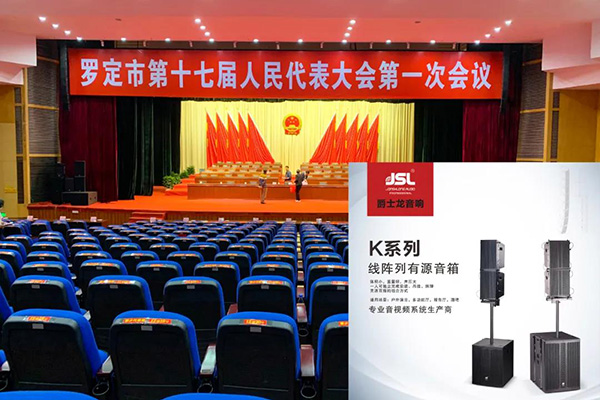 怎么选择一个音质高的茄子视频黄色片音响【JSL茄子短视频污音响】