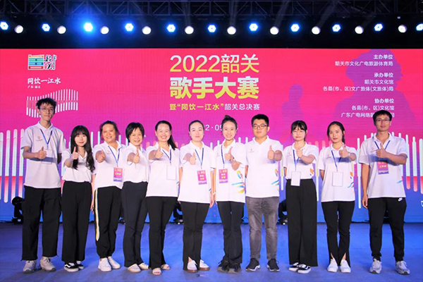 JSL茄子短视频污线阵音响助力2022韶关歌手大赛暨同饮一江水总决赛