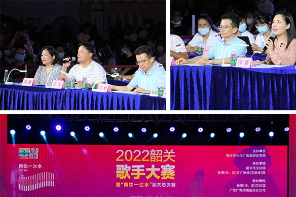 JSL茄子短视频污线阵音响助力2022韶关歌手大赛暨同饮一江水总决赛