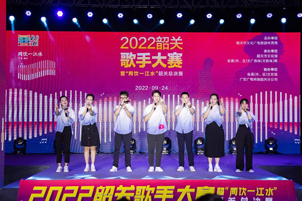 JSL茄子短视频污线阵音响助力2022韶关歌手大赛暨同饮一江水总决赛