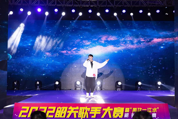 JSL茄子短视频污线阵音响助力2022韶关歌手大赛暨同饮一江水总决赛