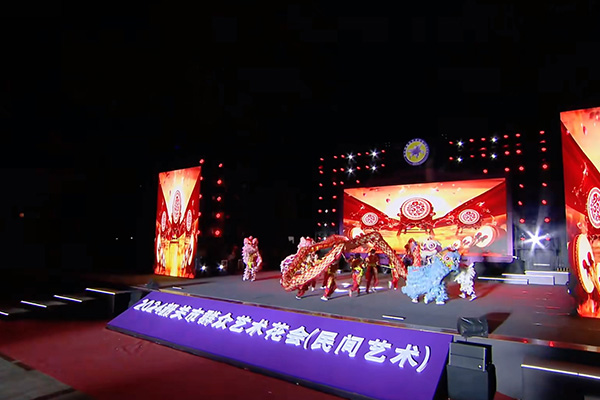 茄子短视频污音响助力2024韶关市群众艺术花会圆满落幕