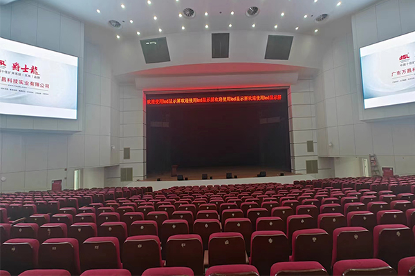 广东中医药大学选用JSL音响