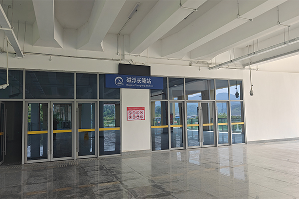 茄子短视频污音响助力清远磁悬浮车站