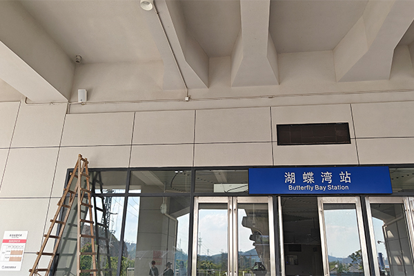 茄子短视频污音响助力清远磁悬浮车站