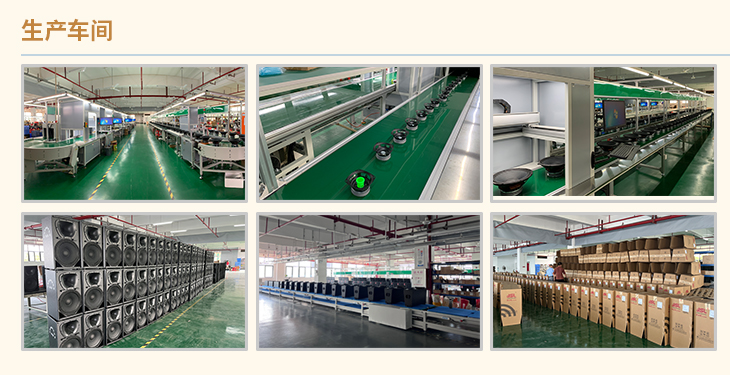 6生产车间.jpg