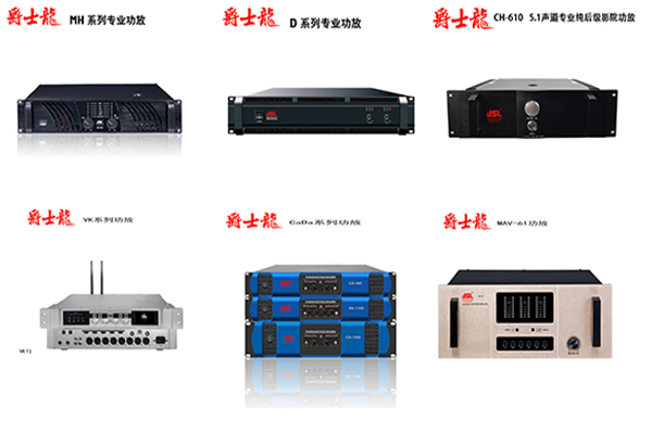 音响功放的作用
