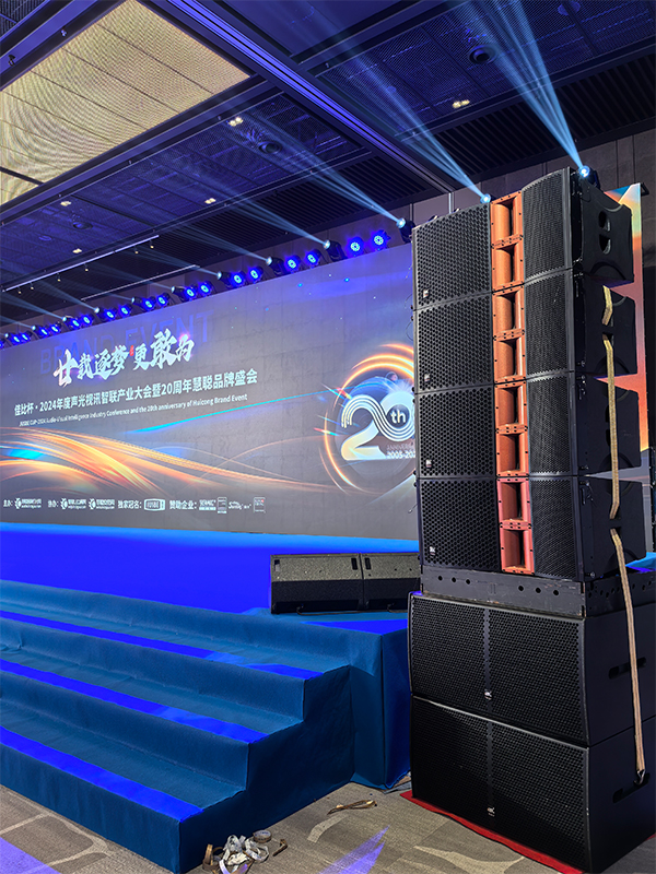 广州万昌音响获得2024年启拓杯十佳专业扩声(民族)品牌10强