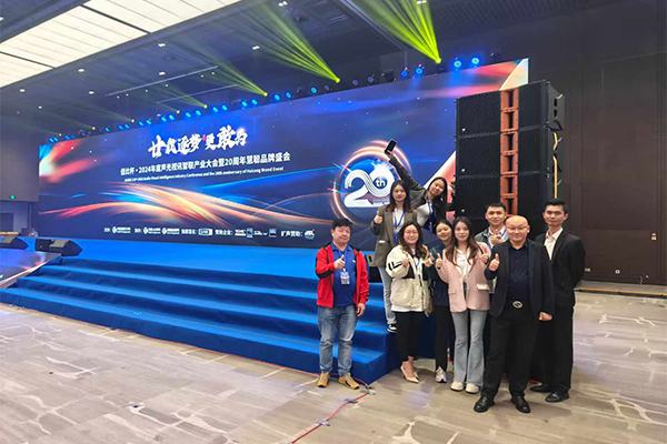 广州万昌音响获得2024年启拓杯十佳专业扩声(民族)品牌10强