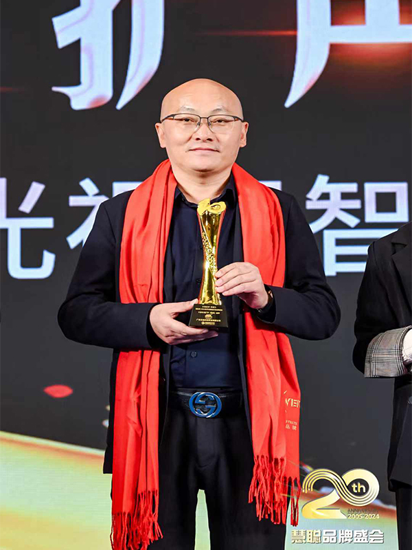 广州万昌音响获得2024年启拓杯十佳专业扩声(民族)品牌10强