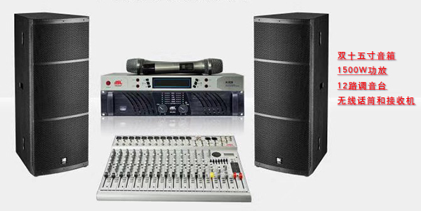 音响调音台推子作用是什么