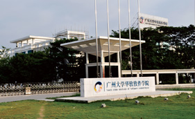 广州大学华软软件学院【多功能厅音响设备】 广州大学华软软件学院【多功能厅音响设备】