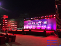 户外音响茄子视频黄色片演出 花都企业汇演案例 户外音响茄子视频黄色片演出 花都企业汇演案例