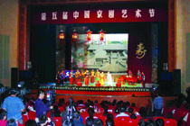 茄子视频黄色片音响 第五届京剧艺术节案例 茄子视频黄色片音响 第五届京剧艺术节案例