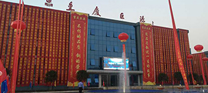 重庆线阵音响 入驻巨源不锈钢集团 重庆线阵音响 入驻巨源不锈钢集团