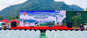 【浙江】天台山文化旅游节 专业茄子视频黄色片音响设备来助庆 【浙江】天台山文化旅游节 专业茄子视频黄色片音响设备来助庆