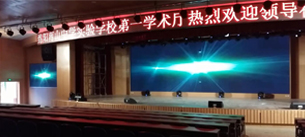 【四川】南山中学多功能厅使用线阵音响设备 【四川】南山中学多功能厅使用线阵音响设备