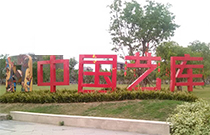 艺库集林演艺镇的完美演绎-茄子短视频污茄子视频黄色片音响 艺库集林演艺镇的完美演绎-茄子短视频污茄子视频黄色片音响