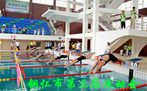 茄子短视频污专业音响设备推动铜仁市第三届运动会蓬勃发展 茄子短视频污专业音响设备推动铜仁市第三届运动会蓬勃发展