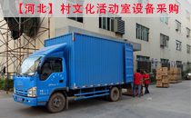 专业音响支持河北市政文化下乡工程 专业音响支持河北市政文化下乡工程