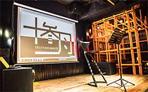 餐饮酒吧采用专业酒吧音响设备玩出新花样 餐饮酒吧采用专业酒吧音响设备玩出新花样