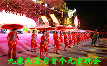 专业音响助力九寨沟震后首个元宵晚会【茄子短视频污】 专业音响助力九寨沟震后首个元宵晚会【茄子短视频污】