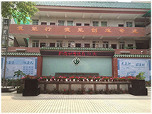 广州市五羊中学案例【茄子短视频污专业茄子视频黄色片音响】 广州市五羊中学案例【茄子短视频污专业茄子视频黄色片音响】