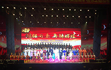 韶关剧院大型文艺汇演【茄子短视频污】 韶关剧院大型文艺汇演【茄子短视频污】