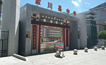 【四川重庆】朝阳中学多功能厅工程案例 【四川重庆】朝阳中学多功能厅工程案例