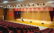 线阵音响系统进驻贵州遵义文化活动中心【茄子短视频污音响】 线阵音响系统进驻贵州遵义文化活动中心【茄子短视频污音响】