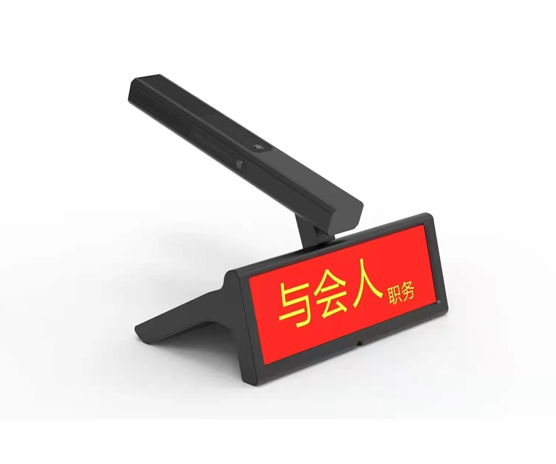 数字手拉手会议话筒VS-8800C/D 数字手拉手会议话筒VS-8800C/D